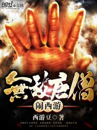 姐姐…可以吗小说