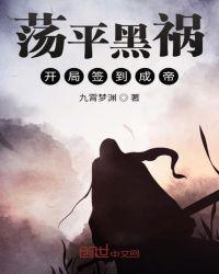 垂首弄青梅h全文阅读