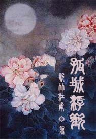 全宇宙都在氪金养我 小说
