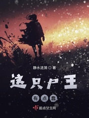 海绵宝宝电影免费完整