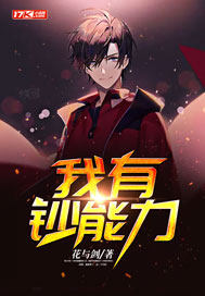 男女嗯啊