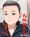 男女在线无遮挡毛片免费