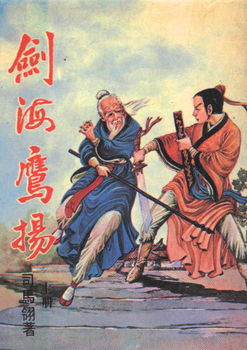 伦理片在线观看午夜伦理电影三级网