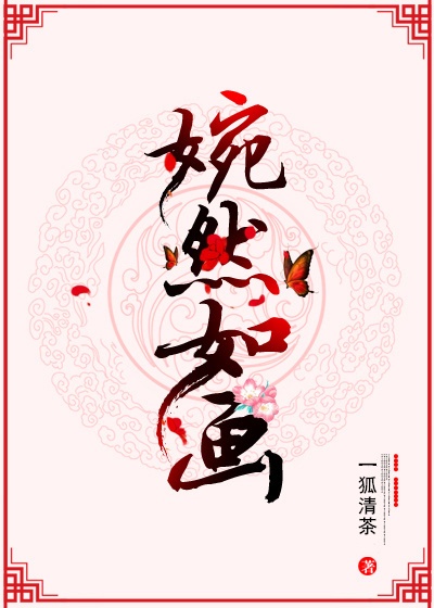 电影同桌的你