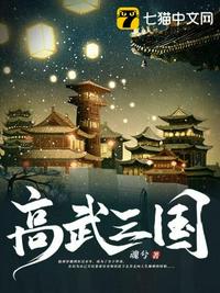 我们战斗吧第一季免费观看