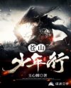 谭晓彤2分07秒