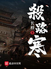 一支笔c哭自己从自w到高c视频