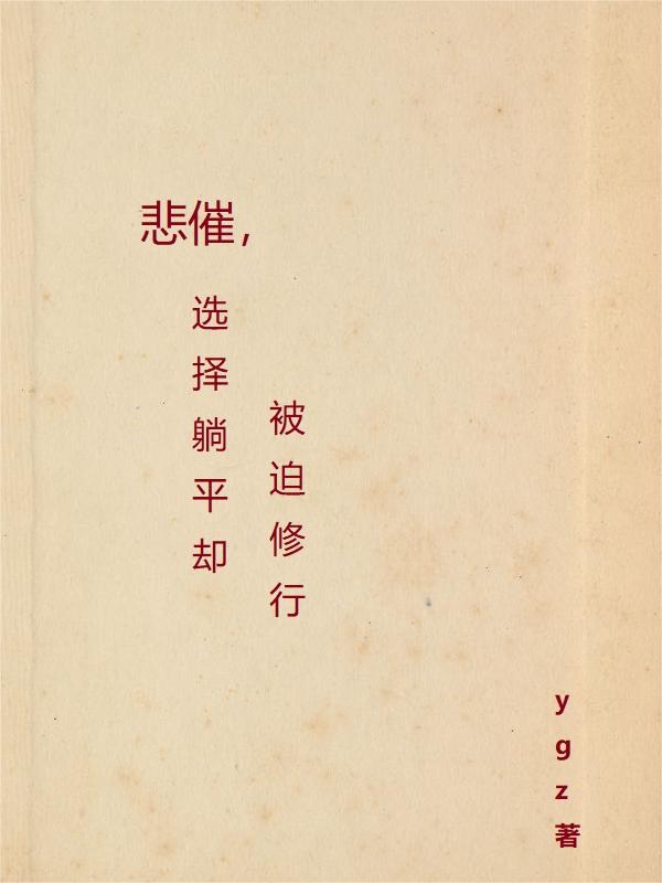 帘两美女精油按摩