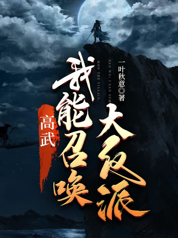 高树玛丽亚