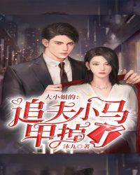 365天在线观看完整版