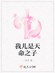 蜜宠小萌妻