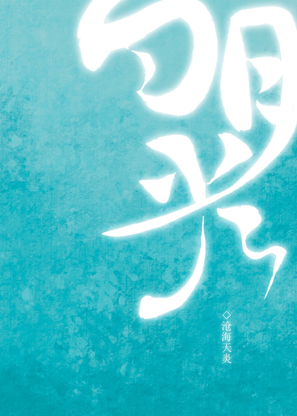 魔兽争霸2
