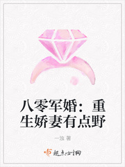 善良的嫂子4高清播放完整版中文