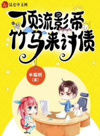 电锯惊魂3电影完整版