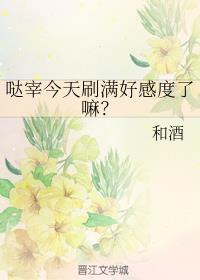 叶朝歌嫡女归来