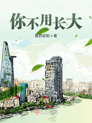 裸山