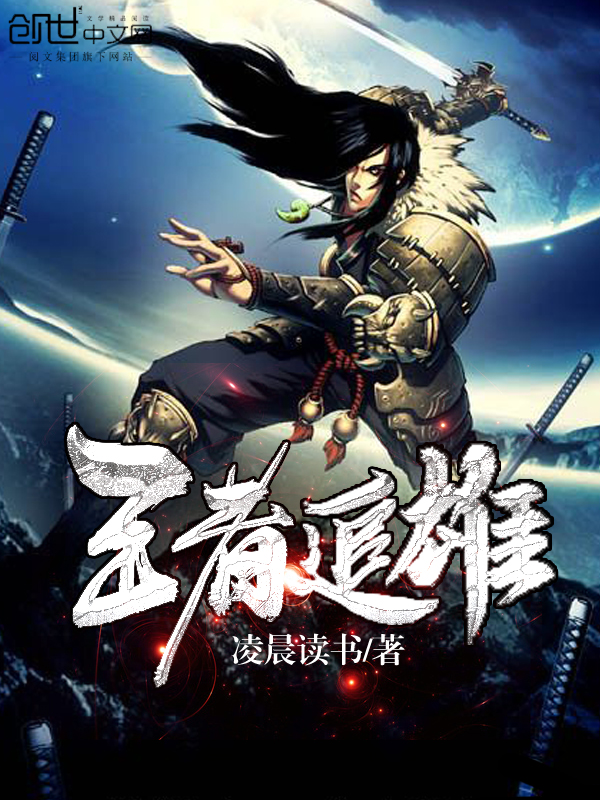 黄金眼007