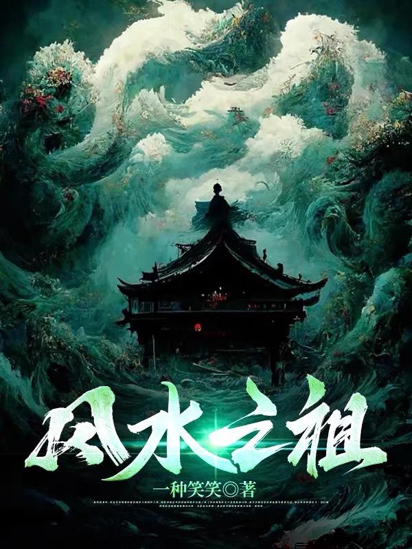 神探夏洛克第五季