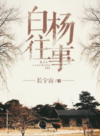 异界少女召唤术无删减樱花