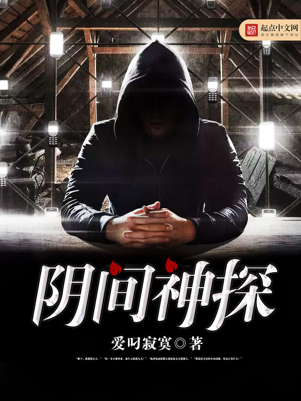 全职高手苏沐橙高污