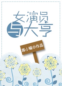 法国啄木鸟电影官网