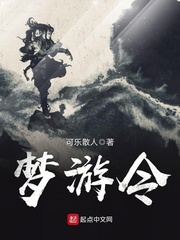 生贽夫人
