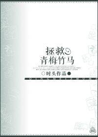 男女差差差差很痛APP下载大全