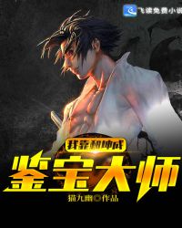 玉楼春 清歌一片 肉