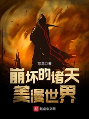 都市特种兵杨洛续集