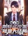 每次和儿子一起睡觉就睡不着