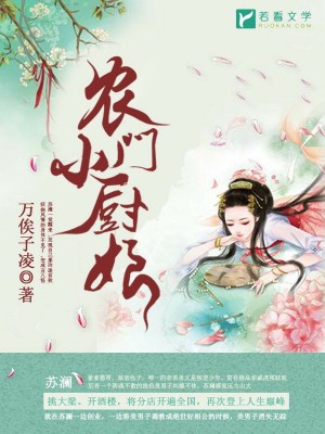 国产va饥渴难耐女保洁员