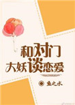 男生把自己肌肌放进女生的肌肌里视频