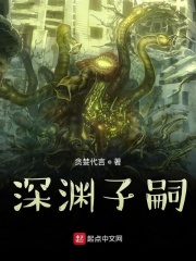 我欲封天txt全集下载