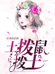 陷入我们的热恋全文免费阅读