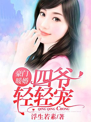 降世神通观看顺序