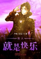 吞噬苍穹有声小说