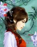 血泪情仇
