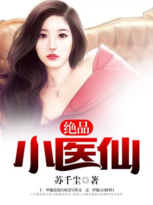 绝世唐门荣耀篇