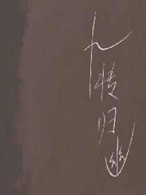 人前露出洛丽塔