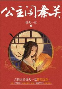 我本风流全文阅读