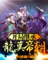 我的娇妻