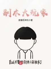 河伯的新娘电视剧全集