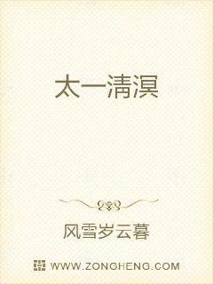 爱的男人在线观看完整高清视频