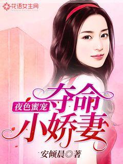 口述一女二男三p经过