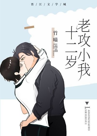缓慢而坚定的刺入