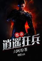 古代春古代春官大露全图