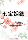 且试天下