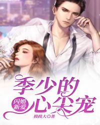 墨燃×楚晚宁古琴play