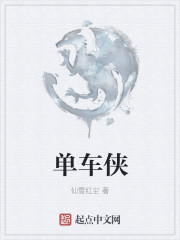 欲望乡野