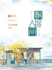 偷窃的欲望电影完整版